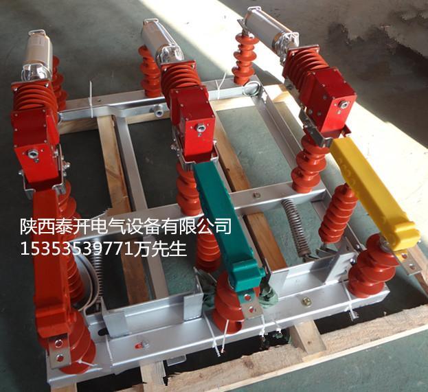 FZW32 -12/630-20，交流戶(hù)外高壓負(fù)荷真空斷路器，