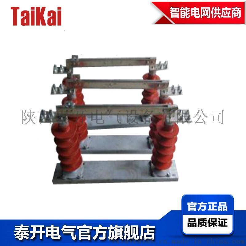 西安高壓隔離開(kāi)關(guān)廠家GW9-35戶外35KV隔離開(kāi)關(guān)